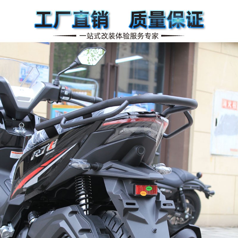 适合赛科龙RT1后尾架货架高强度尾箱架碳钢后支架改装配件