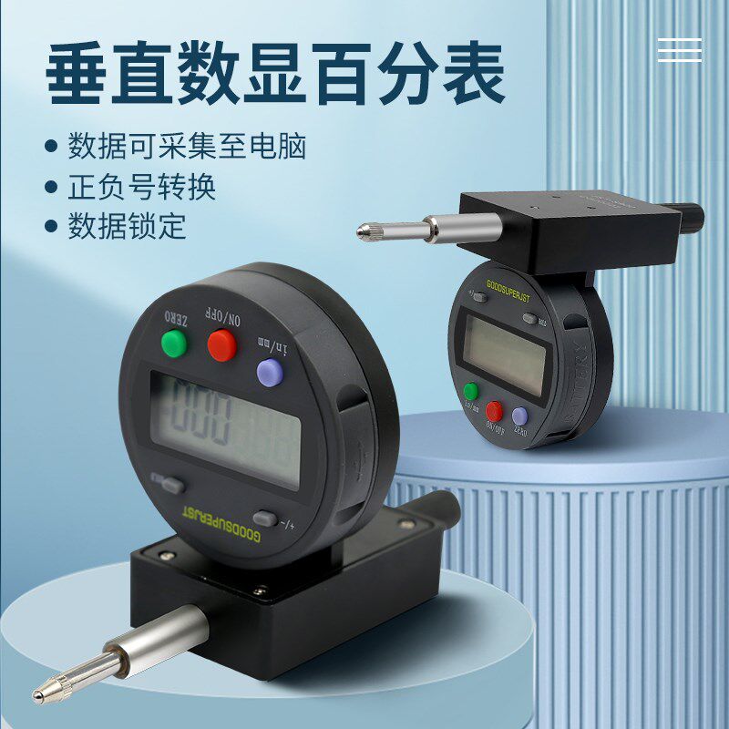 分体垂直电子数显百分表0-10-20mm直角测量指示表水平汽车玻璃