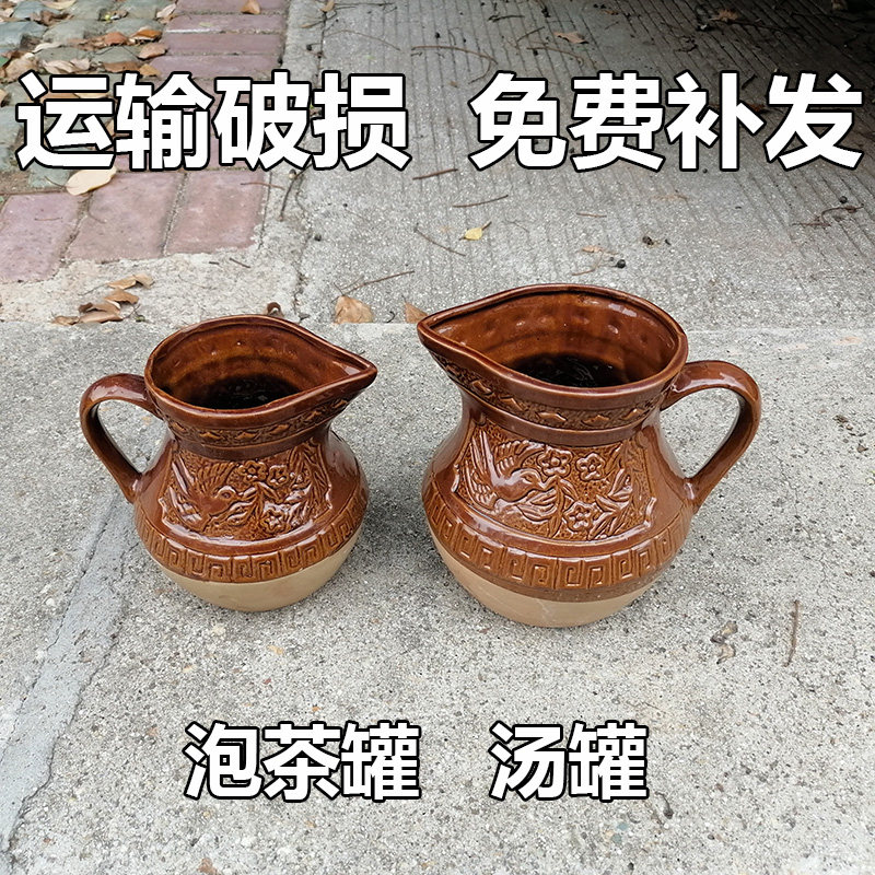 老式土花瓦罐陶土瓦罐陶罐陶瓷茶罐泡茶沏茶罐煮茶罐装酒盛酒瓷罐