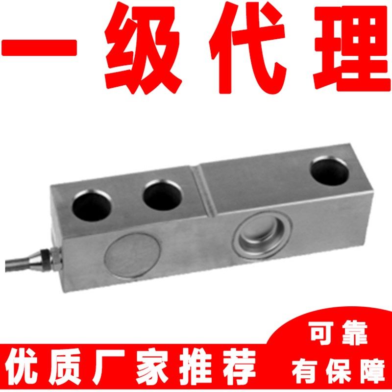 柯力悬臂梁称重传感器SQB-5T物流线检重