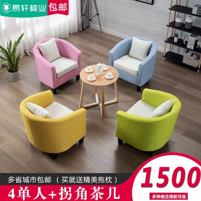 简约休闲清新单人人酒店会客洽谈西餐厅咖啡厅沙发桌椅卡座