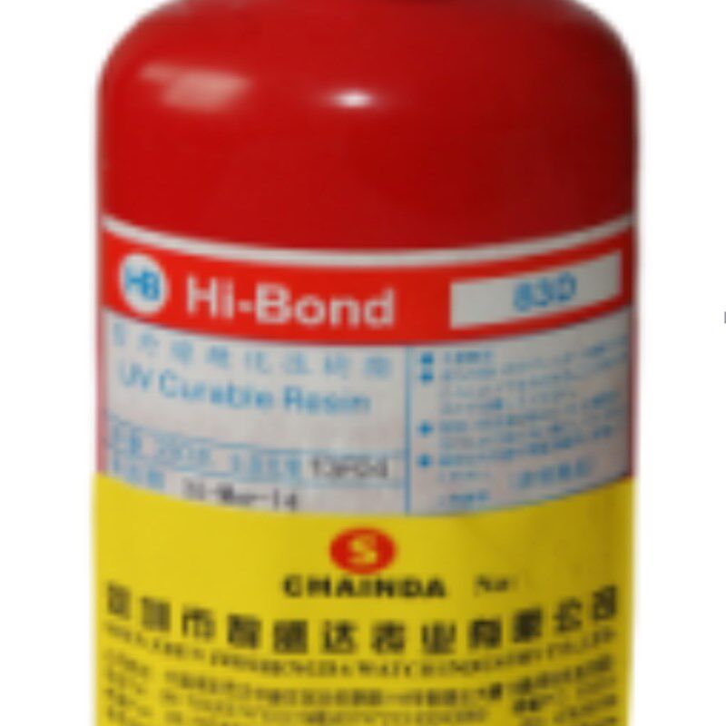 83D紫外光胶水(电镀边可用),智盛达钟表维修工具ZSD