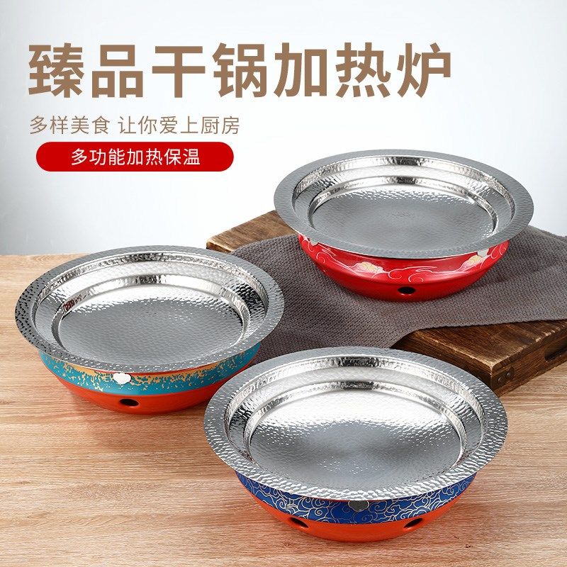 不锈钢酒精炉小火锅商用三层钢干锅锅暖汤炉固体酒精锅仔干锅锅具