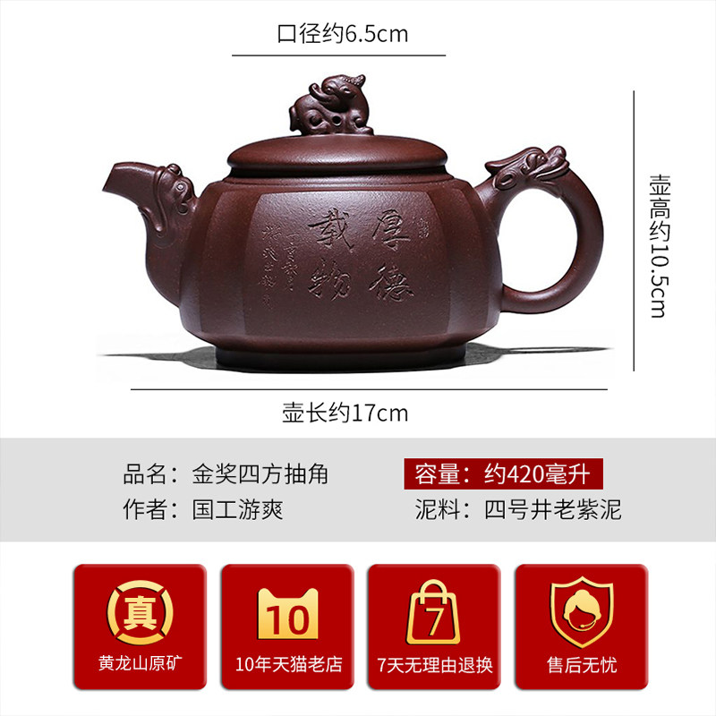 宜兴紫砂壶纯全手工名家大号家用礼品茶具套装四方原矿老紫泥茶壶