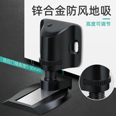门吸免打孔新款 门阻门挡器强磁铁门后防撞房门防风地吸门碰固定器