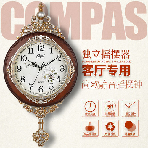 康巴丝欧式钟表创意挂钟摇摆客厅时尚个性挂表静音家用时钟石英钟