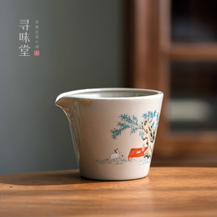 草木灰秘色公道杯国风写意茶海复古中式家用陶瓷功夫茶具分茶杯