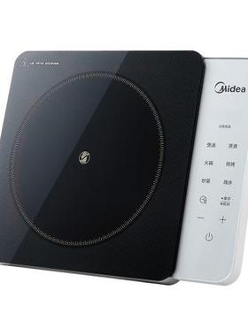 电磁炉电陶炉煮茶2200W大功率家用火锅炉红外光波MC-HW22E01