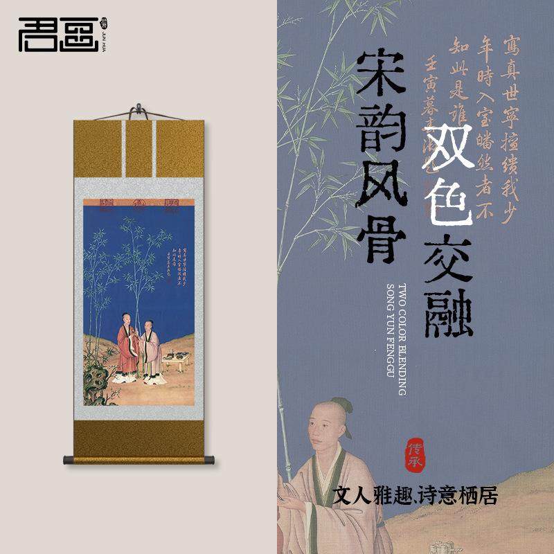 郎世丨平安春信图 宋韵中堂画客厅山水卷轴挂画书房卷轴挂画卷轴,电子元器件市场,其它元器件,淘宝优惠券,粉丝福利购,淘宝优惠卷