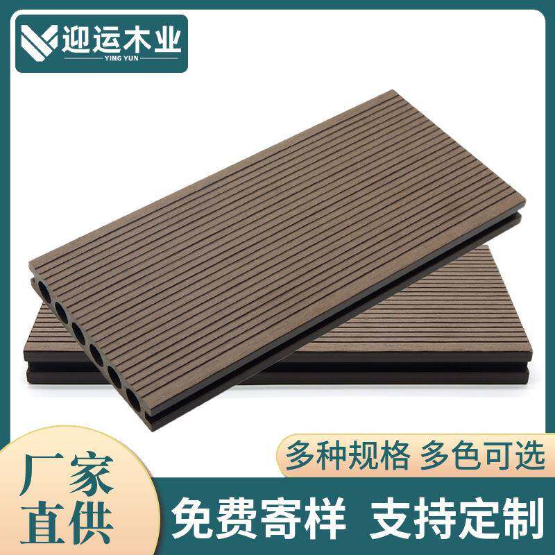 塑木地板户外庭院露台园林工程室外公园景观栈道防腐实木地板共挤