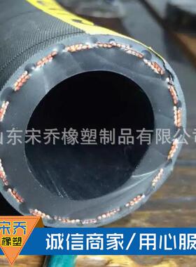 DN20mm25mm32mm38mm51mm钢丝编织耐高压耐磨喷砂胶管钢丝编织胶管