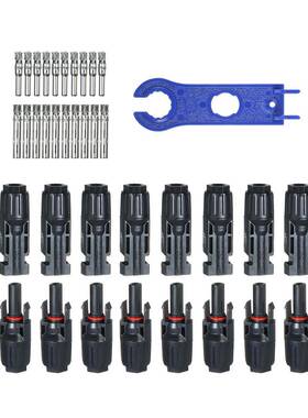 MC4公母插头10套+蓝色桔色扳手套餐 Solar 太阳能组件光伏连接器
