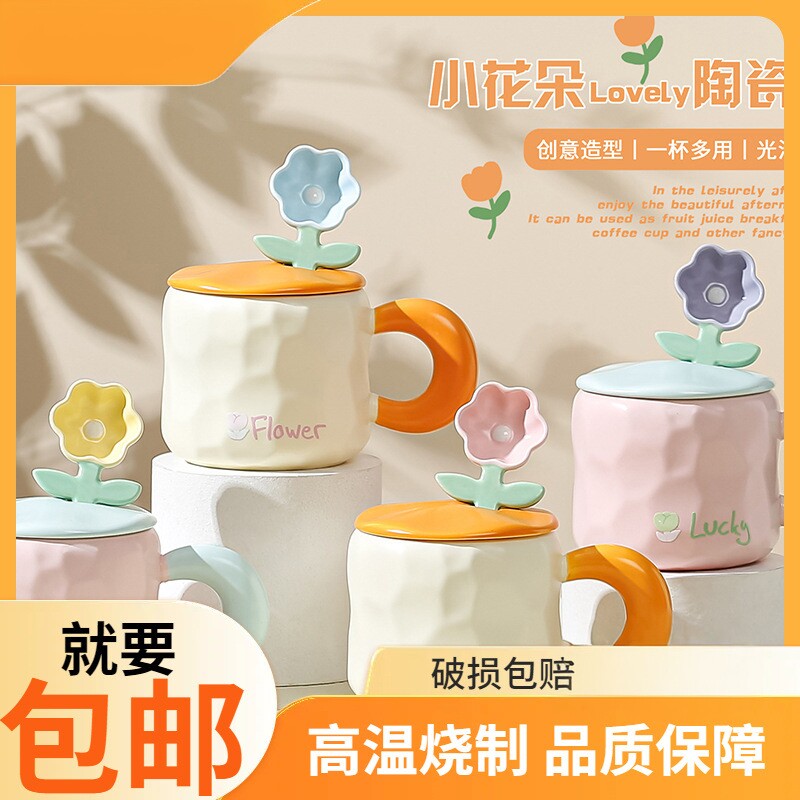 釉下彩带盖花朵勺子陶瓷杯中秋商
