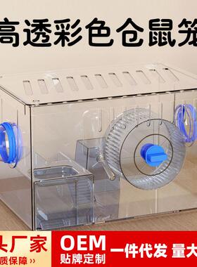 仓鼠笼双层加高别墅超大多层亚克力笼跑轮隧道新手入门用品全套