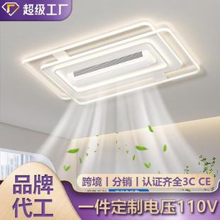 全光谱无叶风扇灯六档调节大风力智能语音吸顶隐形套装无极调光
