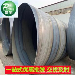 打桩广告牌位支撑管 水利桩基钢护筒双面埋弧焊螺旋钢管结构制管