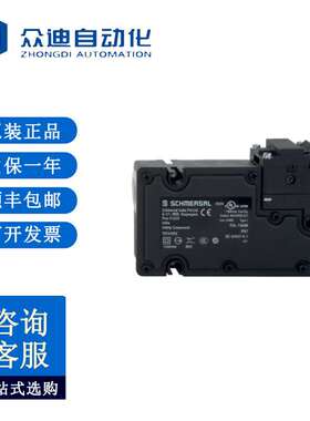 施迈赛131022605电磁安全锁TZFWS24VDC