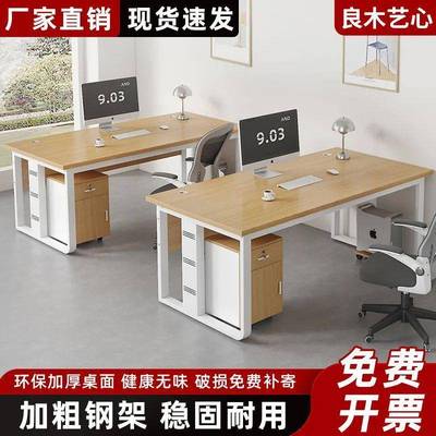 办公电脑桌单人桌办公室商用经理桌简约现代桌椅加厚老板桌大班台