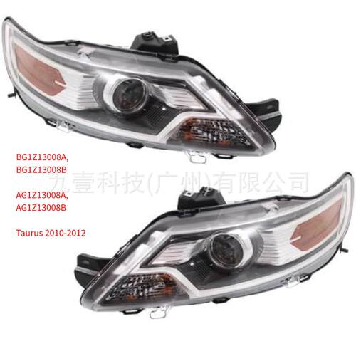 5259529适用福特2012 Taurus前大灯 AG1Z13008G AG1Z13008H