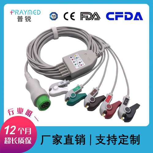 兼容迈T5IPM810监护仪12针3导一体心电导联线
