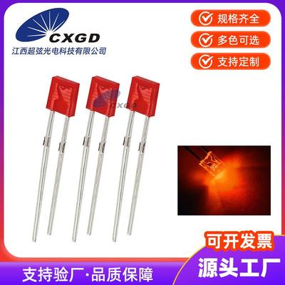 134/1*3*4mmLED方形红发红发光二极管 直插式134方形二极管