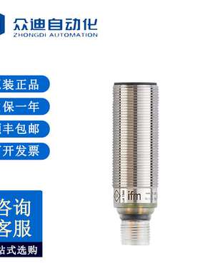 NG501A电感式接近开关IGB2008BN/US/1G/1D