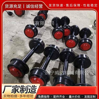 矿车轮对200mm实心矿车轮翻斗式窑车轮铸钢铸铁单边轨道轮可来图