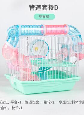 仓鼠笼子双层管道猫头基础笼金丝熊窝大码仓鼠笼别墅四季通用