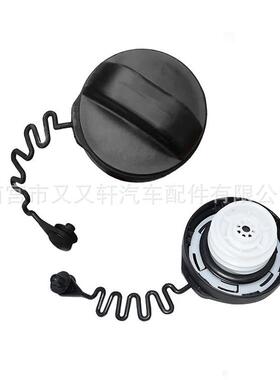 油箱盖拉绳防丢挂绳拉线口盖 适用广汽传祺GS5 GS4 GA3 GA8GS8GS7