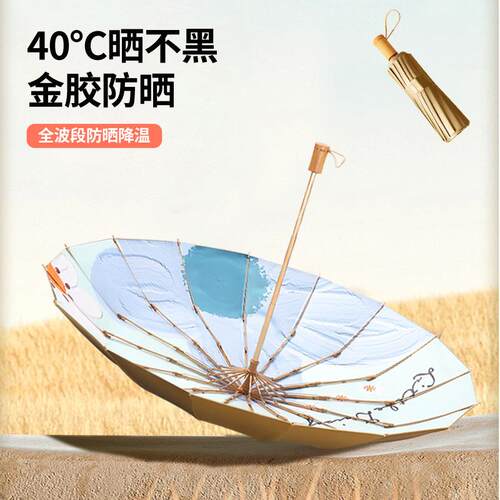 三折16骨复古木柄加大晴雨两用雨伞日系小清新折叠伞抗风伞金胶伞