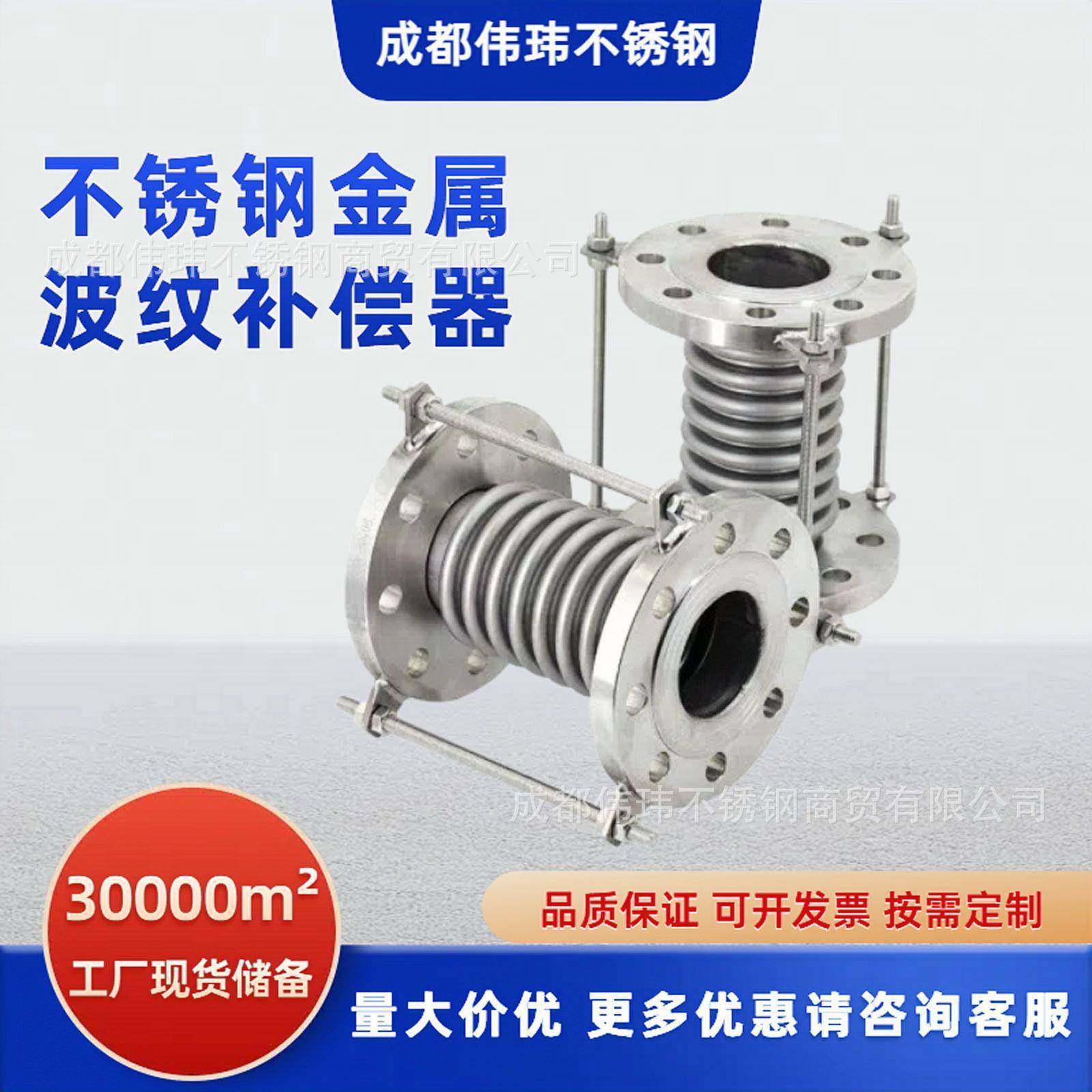 304不锈钢波纹管补偿器法兰金属膨胀节可调节轴向带拉杆伸缩,鲜花速递/花卉仿真/绿植园艺,割草机/草坪机,淘宝优惠券,粉丝福利购,淘宝优惠卷