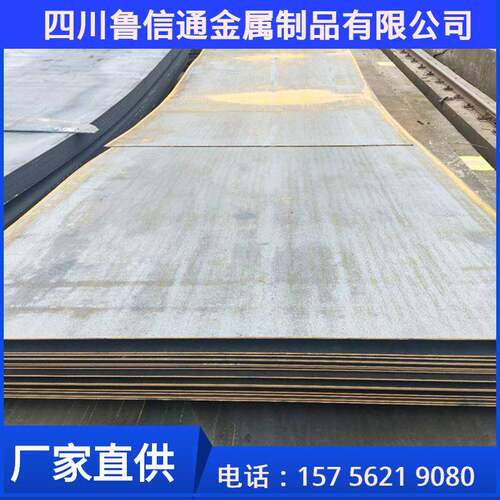 Q235B钢板厂家直供 Q345B中厚钢板规格齐全 开平钢板现货出售