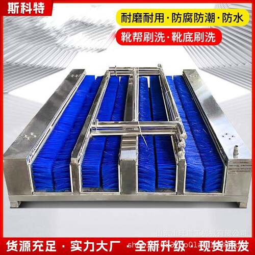 厂家现货矿用洗靴机 单通道双通道无动力全自动红外线胶靴洗刷机