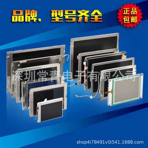 现货现发1年质保工业显示屏液晶模组P1040XGF1MA00/P1040XGF1MB01
