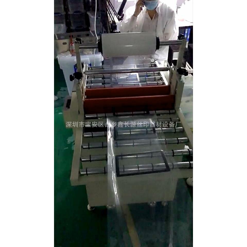 深圳覆膜机厂家直销玻璃镜片贴膜机手机镜片覆膜机小型冷裱机