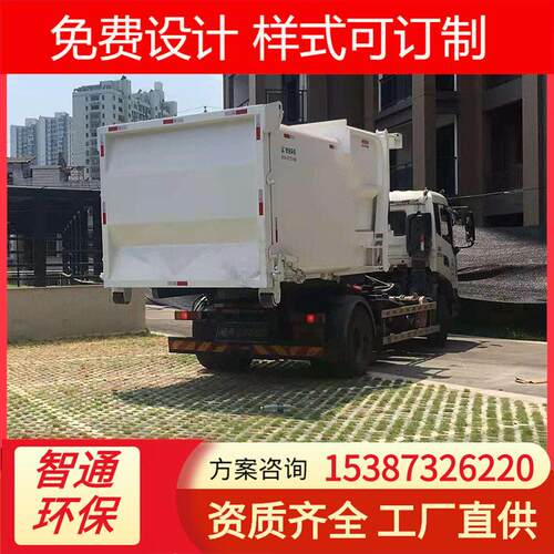 [厂家直销2020新品推荐]智能刮板式移动压缩机、垃圾压缩设备