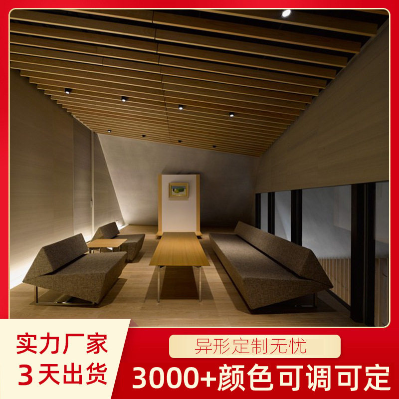 公司办公室木饰面现代轻奢护墙板背景墙实木护墙板背景墙装饰中式