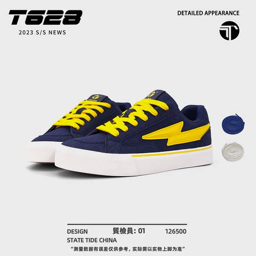 T628【明星同款】小香风爆款痞帅街头潮酷百搭休闲运动日常板鞋
