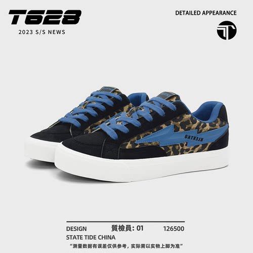 T628小众美式潮酷街头百搭个性时尚经典豹纹闪电拼接设计滑板鞋男