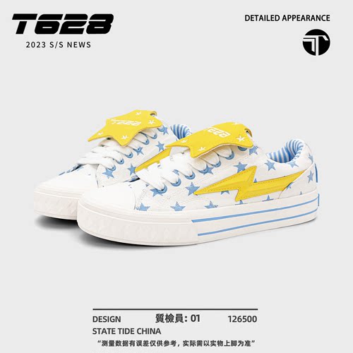 T628韩系小众时尚小清新原创闪电星星设计校园风日常通勤舒适轻便