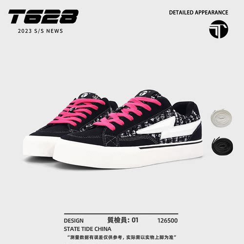 T628【明星同款】小香风爆款痞帅街头潮酷百搭休闲运动日常板鞋