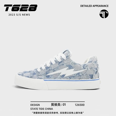 T628闪电滑板鞋男款2026新款百搭潮流经典百搭休闲鞋防滑耐磨增高