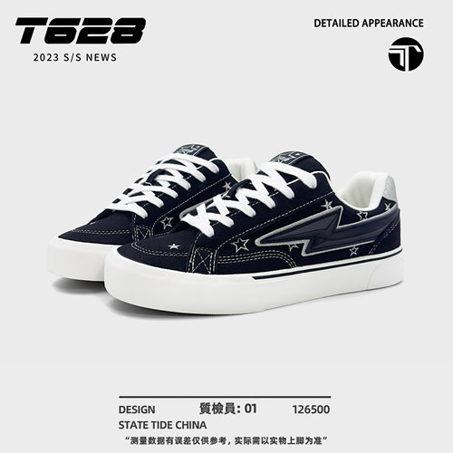 T628美式潮酷时尚经典简约闪电满天星板鞋日常校园百搭舒适耐磨鞋