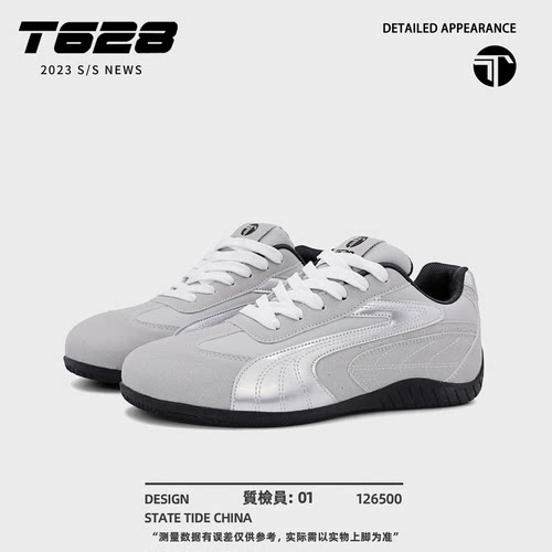 T628男女同款内增高德训鞋爆款潮流厚底增高百搭休闲学生运动板鞋