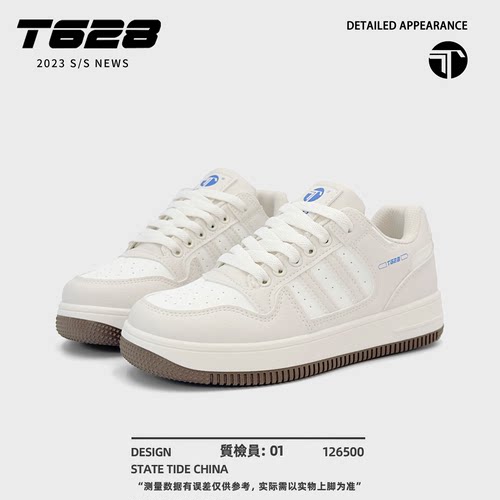 T628复古厚底休闲百搭小白鞋女