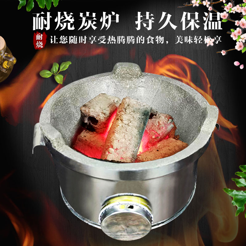耐高温不锈钢木炭炉大号可控火力碳炉炭火炉摆地摊火锅打边炉商用