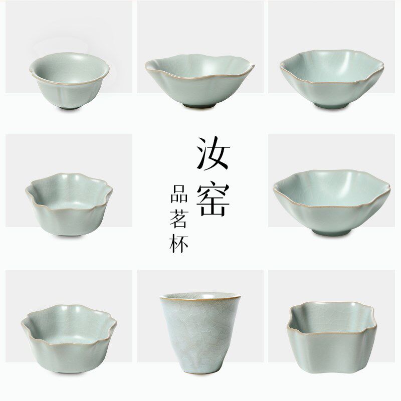 陆宝陶瓷汝窑开片可养杯茶杯子单杯品茗杯个人杯主人杯泡茶杯小杯