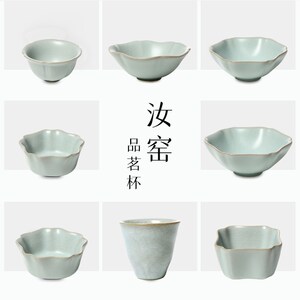 陆宝陶瓷汝窑开片可养杯茶杯子单杯品茗杯个人杯主人杯泡茶杯小杯