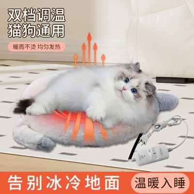 冬季保暖可拆洗猫窝宠物冬天睡觉用加厚狗窝四季通用加热垫子用品