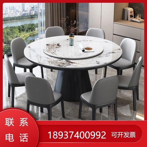 高端轻现代实木岩板餐桌椅组合转盘简约圆桌带奢家用小户型吃饭桌